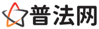 临汾律师网-临汾法律咨询,临汾婚姻律师,临汾刑事律师,临汾律师查询,临汾律师事务所